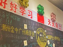 -唔止卤嘢·潮州府城菜(鹭江店)