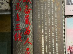 -816工程景区