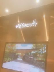 -苑苑vbeauty科技美容SPA