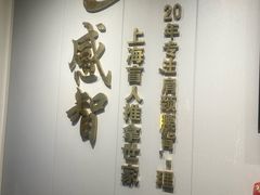 -感智盲人按摩·艾灸·肩颈SPA(岗厦店)