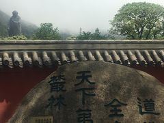 -青岛崂山太清宫
