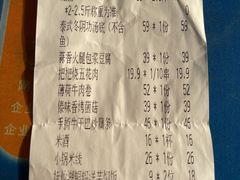 -云海肴云南菜·蒸汽石锅鱼(青岛万象城店)