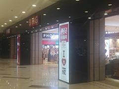 -凯德MALL(望京店)