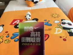 -奢月酒店(成都华西二院锦江院区三圣花乡地铁站店)