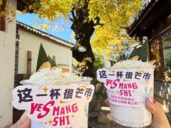 -小喜客·云南特色菜(纳西庭院店)