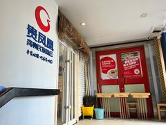 -贵凤凰贵州米粉(望京店)