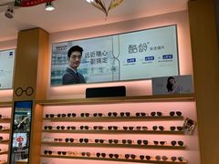 -三优眼镜(盛龙商场店)