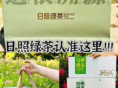 -渡海小渔村.老辈日照菜