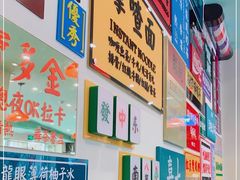 -小龍鳳餐室(番禺路店)
