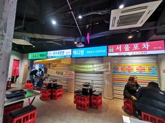 -Meet Sun韩式大排档(五一广场7MALL店)