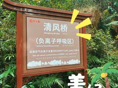 -紫云谷景区