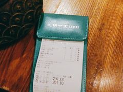 -九锅一堂酸菜鱼(新南凯德直营店)