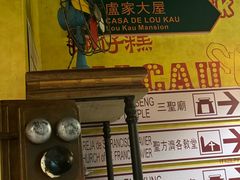 -玛嘉烈(北京金融街店)