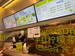 -丘大叔柠檬茶(来福士广场分店)