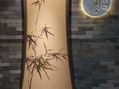 -小茶闲舍·观景商务茶馆(广州塔店)