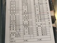 -圆宝台湾小吃(迎津街店)