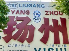 -交通银行(上海莘庄支行)