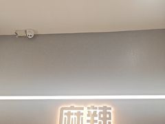 -味之绝美蛙鱼头火锅(松江万达店)