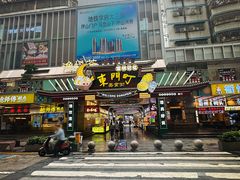 -东门町美食街