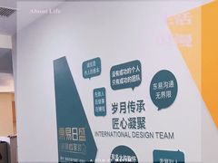 -东易日盛·数字化全案家装(总店)