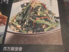 -渝乡人家(和平里店)