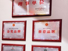 -重捞鲜毛肚火锅(东方不夜城店)