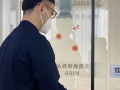 -美斯烘焙培训学院•蛋糕•面包•咖啡(宝安校区)