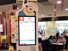 -麦当劳(新世纪环球中心店)