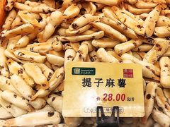 -寻味唐派·牛奶手撕面包(府前街店)