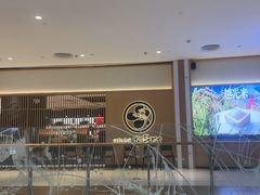 -友壹町寿司(佛山新DNA店)