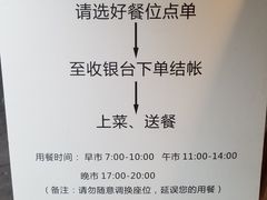 -食膳公园包子铺(烈士公园店)