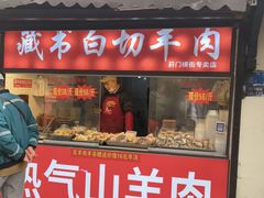 -葑门横街