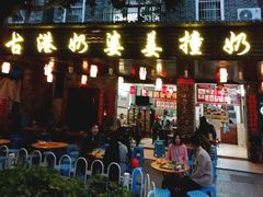 -黄埔古港