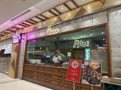 -Ciao窑炉披萨餐厅(宁波阪急店)
