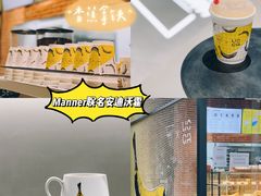 -Manner Coffee(淮海755店)