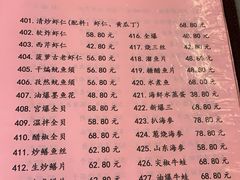 菜单-桂园餐厅(五大道店)