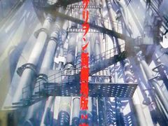 -学习谷日语培训日本留学·多语种外语教学(海淀人大分部)