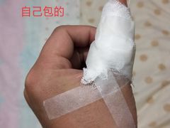 -成都市第二人民医院(庆云院区)