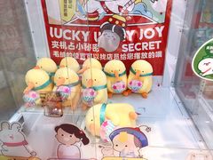 -LLJ夹机占(正佳广场店)