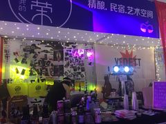 -289艺术PARK
