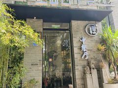 -里山四季中餐厅(来凤街店)