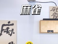 -麻雀咖啡SPARROW COFFEE(十全街店)