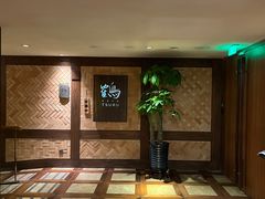 -Tsuru鹤日本料理(静安香格里拉店)
