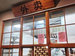 -常鲜德乐购迎桂馒头店(麻巷公寓店)