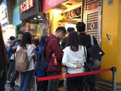 等位区-咏春葱油饼(德政中路店)