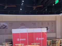 -喜家德虾仁水饺(麒麟社店)