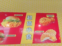 -麦当劳(鄂尔多斯机场店)