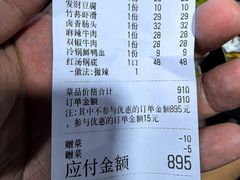 -正南齊北重庆老火锅(光华村直营店)