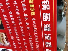 -刘氏方酥锅盔(古城总店)