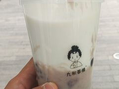 -九秋茶铺(三里屯店)